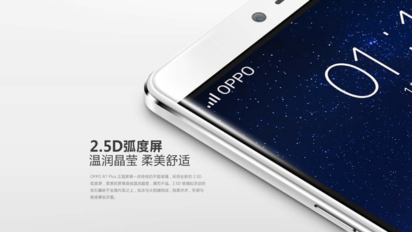 OPPO R7 Plus工艺详解