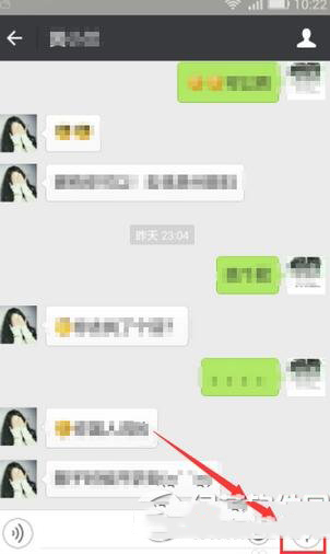 微信红包图片怎么添加 微信红包图片添加教程1