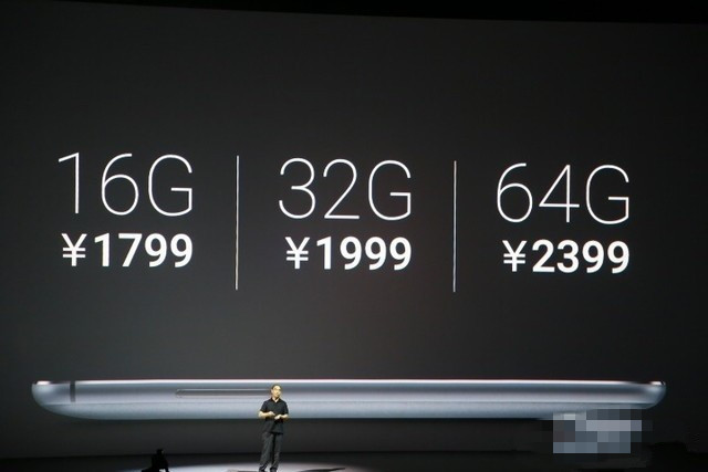 搭载Flyme4.0售1799 八核魅族MX4发布  