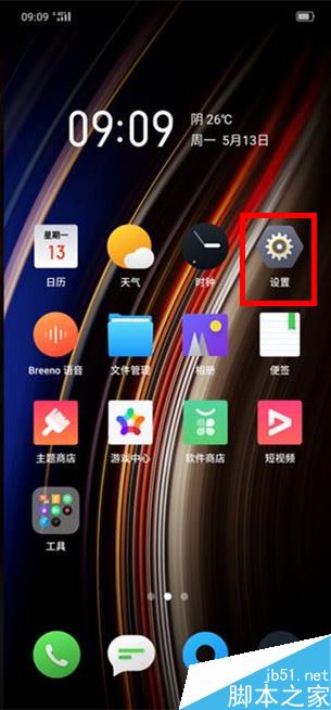 realme x相机卡屏怎么办？realme x相机卡屏的解决方法