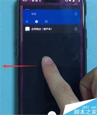 一加7pro怎么关闭后台应用？一加7pro关闭后台程序教程