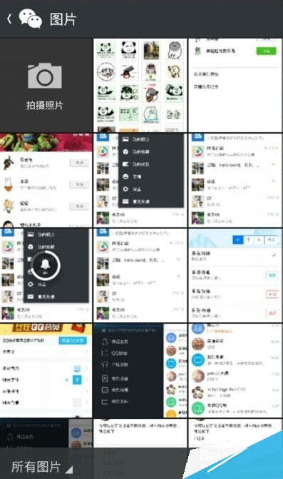 微信怎么添加自定义表情