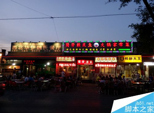 魅族,魅蓝2代,评测