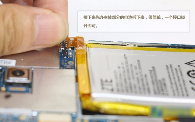 中兴AXON天机拆机图解9