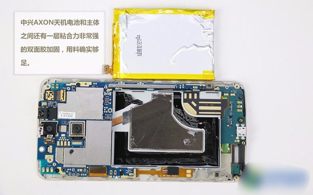 中兴AXON天机拆机图解10