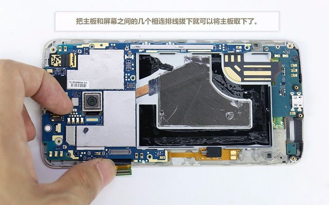 中兴AXON天机拆机图解12