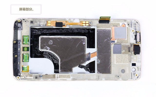 中兴AXON天机拆机图解14