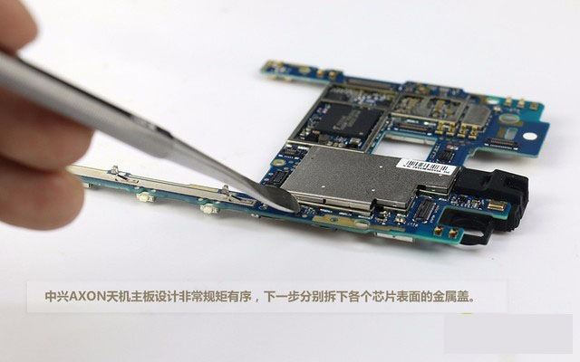 中兴AXON天机拆机图解22