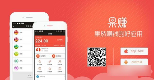 果赚是什么 果赚有什么用?