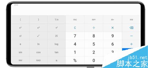 华为手机怎么调出科学计算器？