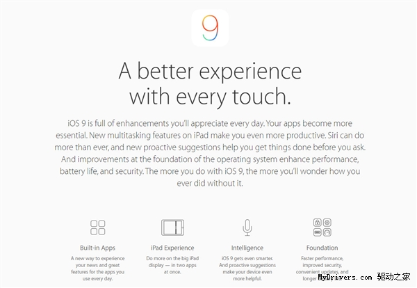 iOS 9抢鲜体验+海量图赏！新功能更人性化