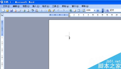 怎样用word文档制作表格？