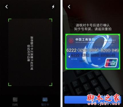 教你如何优雅讨债 支付宝钱包实用技巧 