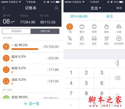 教你如何优雅讨债 支付宝钱包实用技巧 