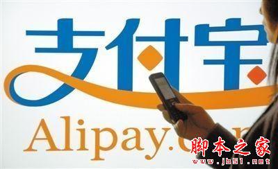 教你如何优雅讨债 支付宝钱包实用技巧 