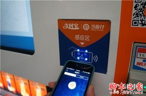 教你如何优雅讨债 支付宝钱包实用技巧 