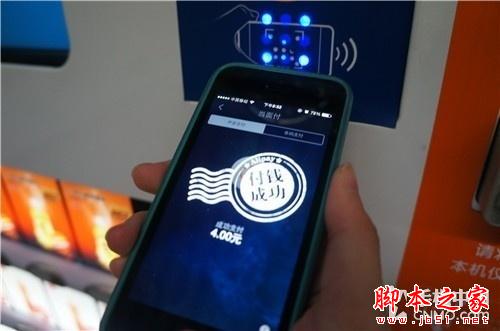 教你如何优雅讨债 支付宝钱包实用技巧 