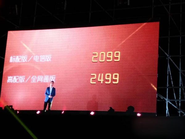 华为麦芒4标配版和高配版哪个好 华为麦芒4高配版对比标配版