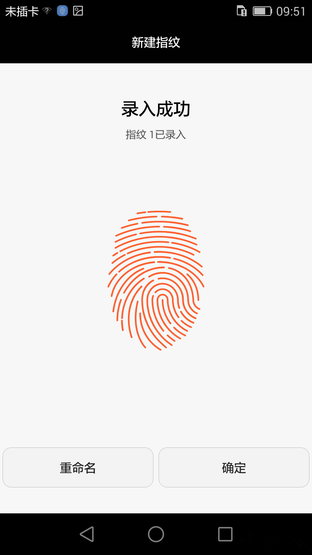 华为麦芒4评测:中端手机市场狙击手 