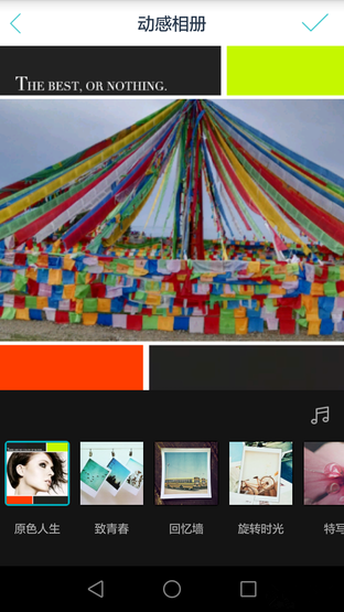 华为麦芒4评测:中端手机市场狙击手 