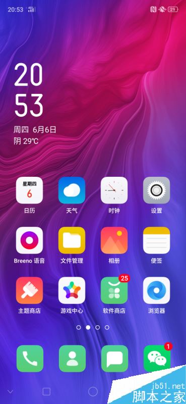 oppo reno z如何用音量键拍照？