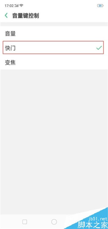 oppo reno z如何用音量键拍照？