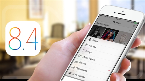 iOS 8.4 Beta 4发布