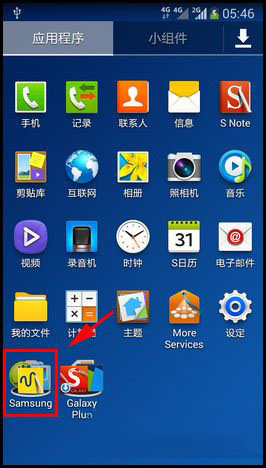 三星Note3键走伙伴使用方法 