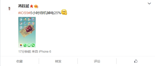 iPhone 5S/6升级iOS 9：烫、卡顿、费电