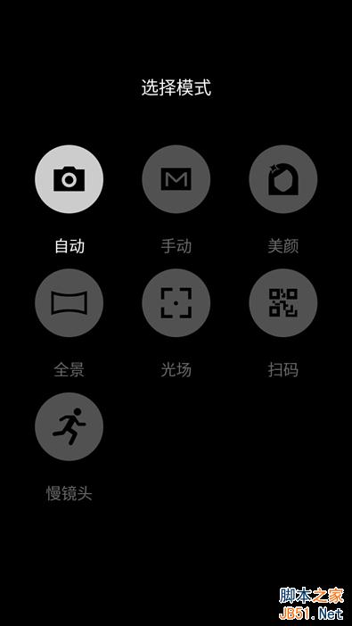 599元魅蓝2评测：秒杀9成千元机