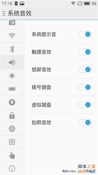 599元魅蓝2评测：秒杀9成千元机