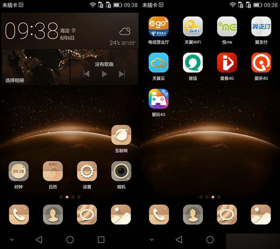 华为麦芒4评测：电信用户的又一选择