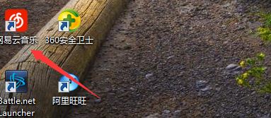 网易云音乐歌曲缓存文件在哪？如何更改缓存目录？