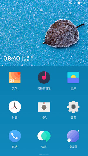 国产旗舰对决 荣耀7和一加2对比对比评测