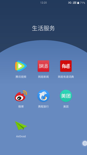 国产旗舰对决 荣耀7和一加2对比对比评测