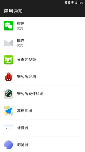 国产旗舰对决 荣耀7和一加2对比对比评测