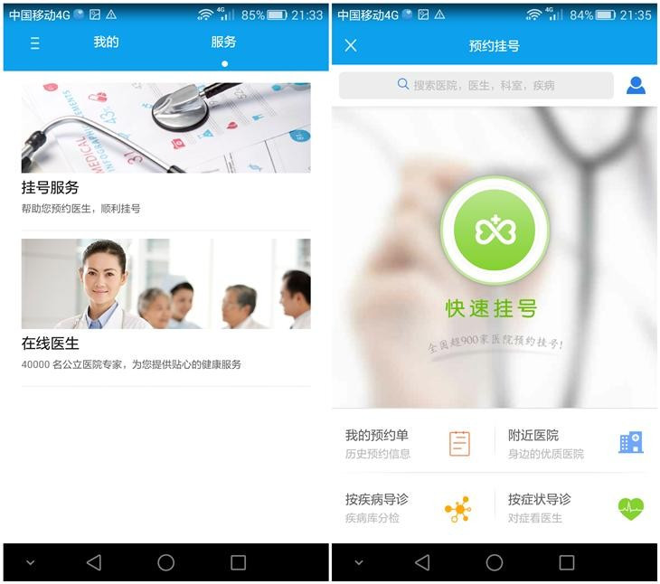 国产旗舰对决 荣耀7和一加2对比对比评测