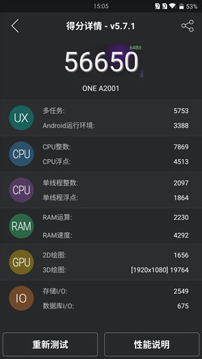 国产旗舰对决 荣耀7和一加2对比对比评测