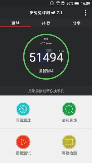 国产旗舰对决 荣耀7和一加2对比对比评测
