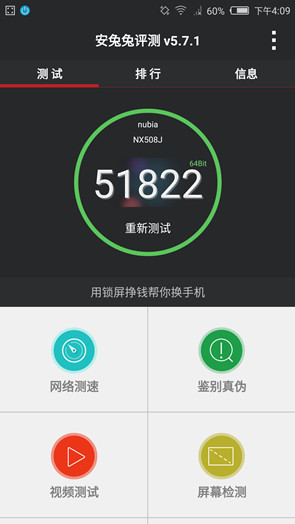 国产旗舰对决 荣耀7和一加2对比对比评测