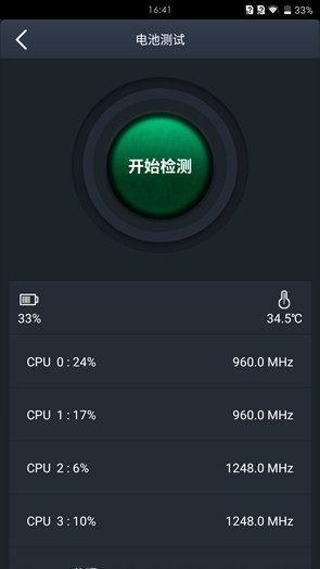 国产旗舰对决 荣耀7和一加2对比对比评测