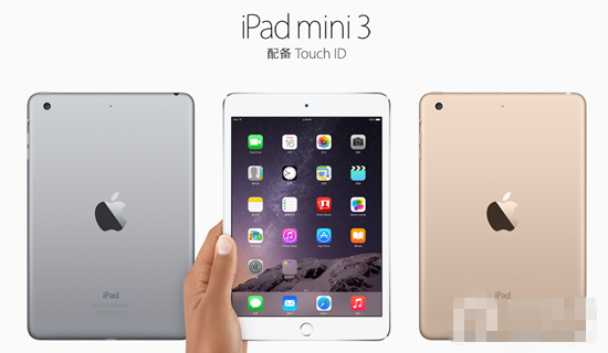 iPad Air2与iPad mini3区别在哪?iPad Air2与iPad mini3对比