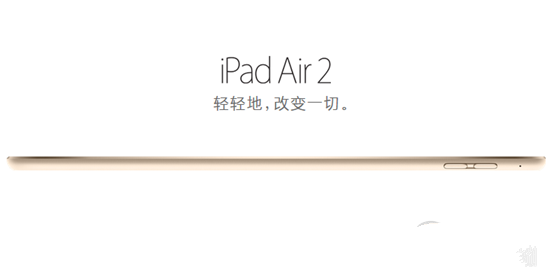 iPad Air2与iPad mini3区别在哪?iPad Air2与iPad mini3对比