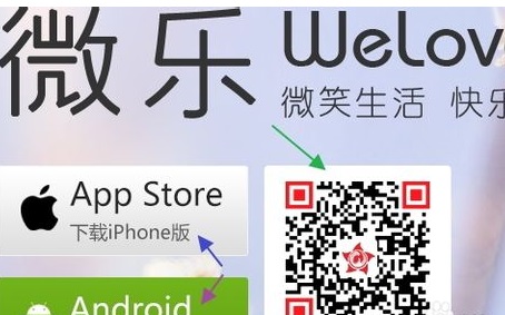 微乐怎么赚钱 微乐看广告赚钱方法