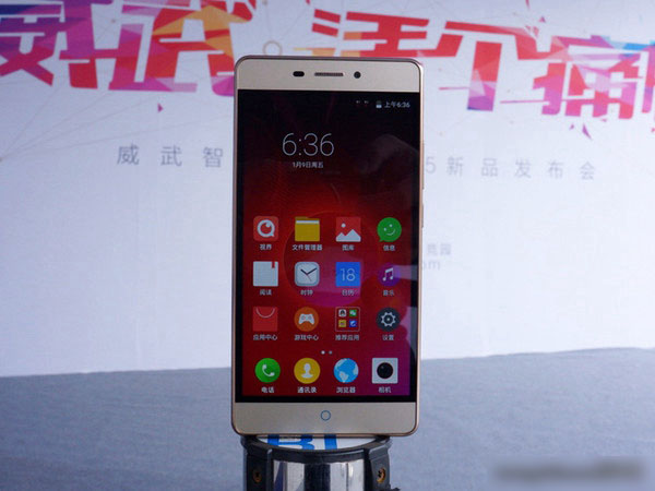 中兴威武3怎么样 中兴威武3图文评测