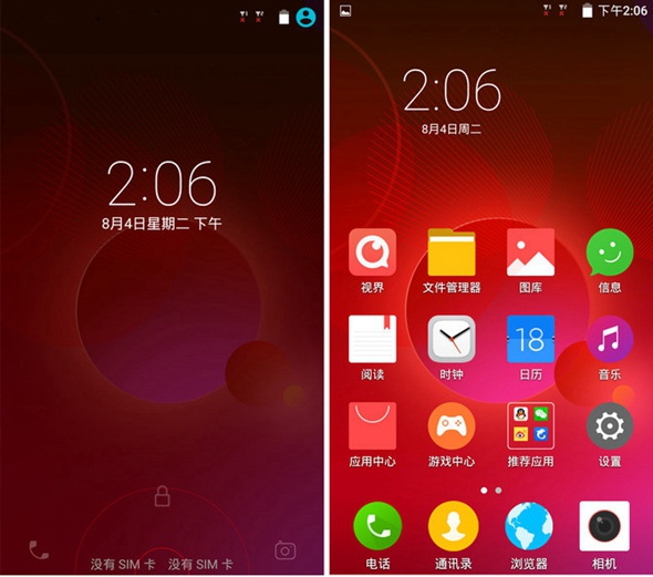 中兴威武3怎么样 中兴威武3图文评测