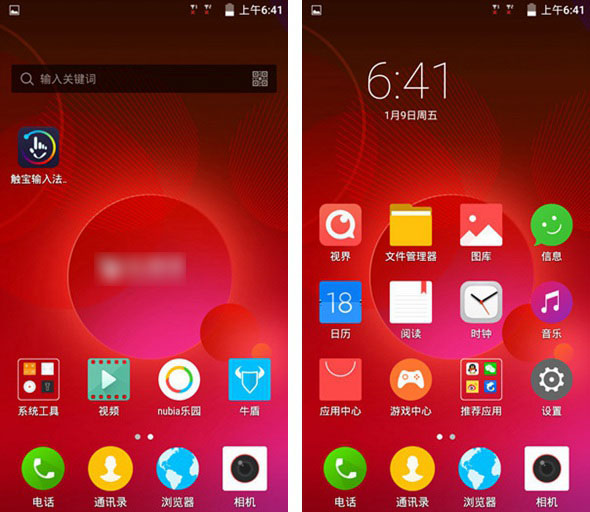 中兴威武3怎么样 中兴威武3图文评测