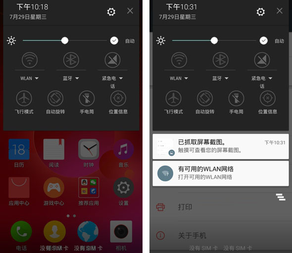 中兴威武3怎么样 中兴威武3图文评测