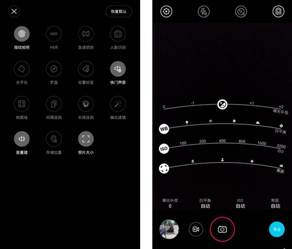 中兴威武3怎么样 中兴威武3图文评测