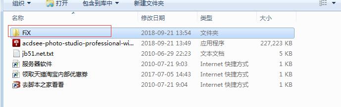 acdsee photo studio Pro 2019 12.0 破解版